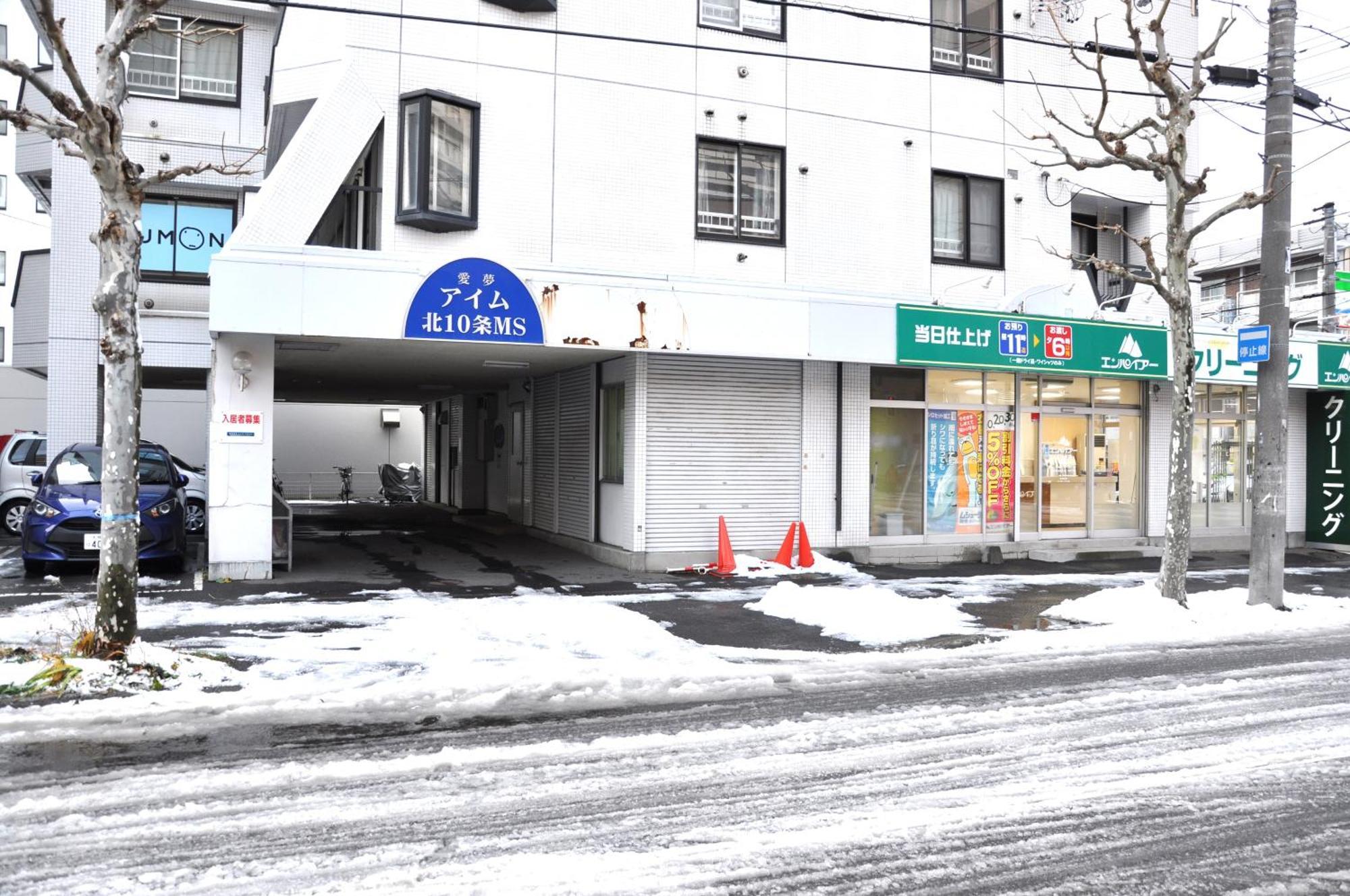 Appartamento アイム北10条 Sapporo Esterno foto