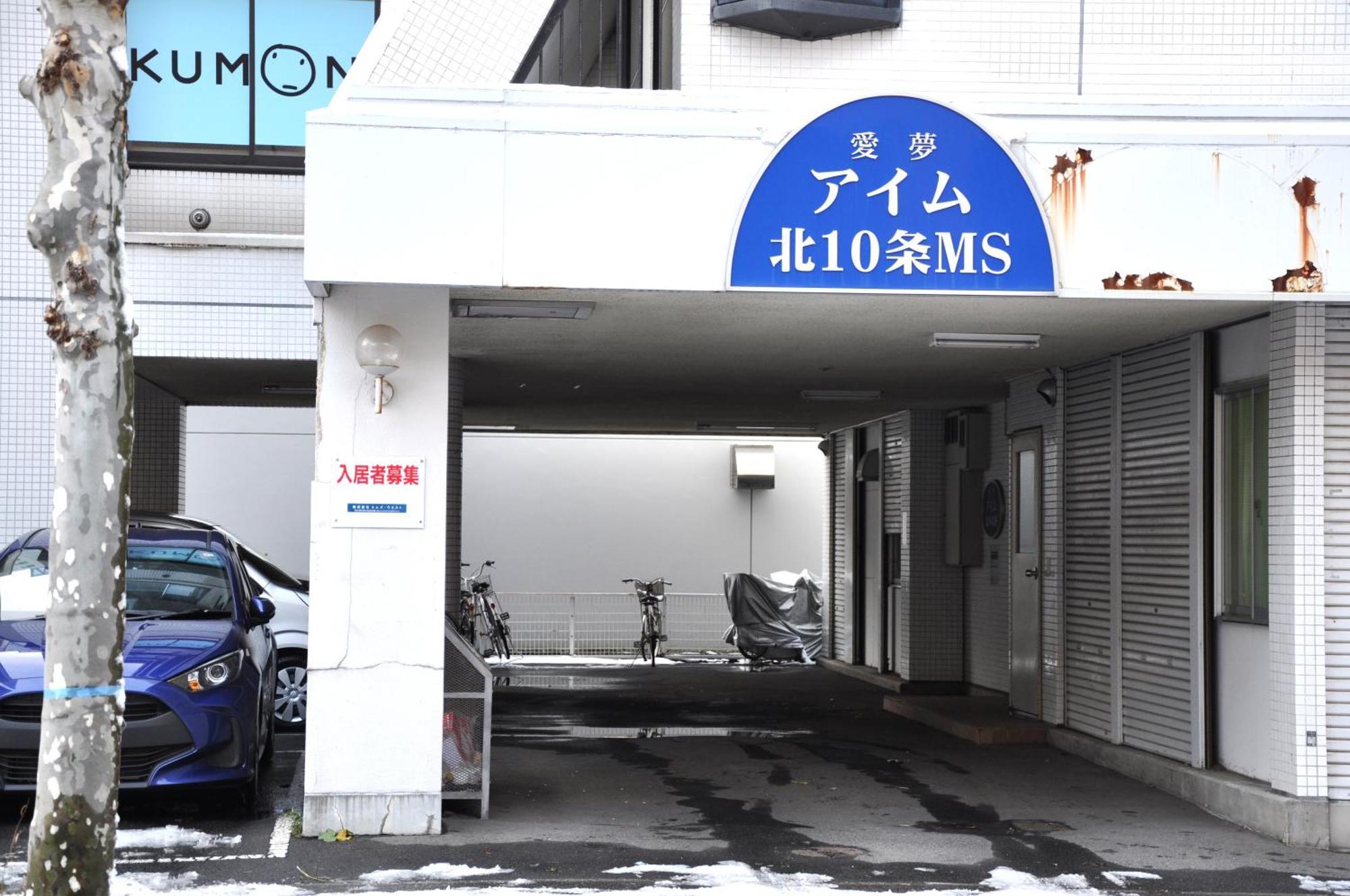 Appartamento アイム北10条 Sapporo Esterno foto
